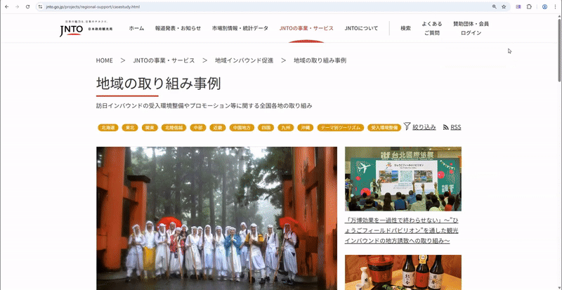 Paralate translating Japanese to English